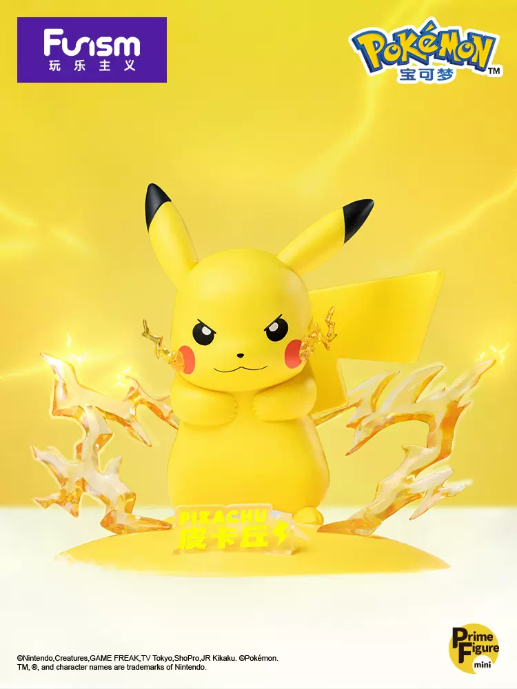 Pikachu ของแท้ - Prime Figure Mini Funism [โมเดลโปเกมอน]