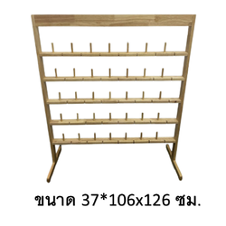 ชั้นวางแก้วและแขวนแปรงสีฟันเด็ก,ชั้นวางแก้วไม้ ชั้นแขวนแก้วน้ำ แขวนผ้า ชั้นแขวนแปรงสีฟัน เฟอร์นิเจอร์เด็ก,ชั้นแขวนของอเนกประสงค์ ขนาด 37x106x126 ซม.