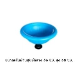 เครื่องเล่นสนามกลางแจ้ง ในร่ม ถ้วยหมุน สินค้าพร้อมส่ง คุรุภัณฑ์สนามเด็กเล่นเด็กปฐมวัย