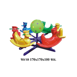 เครื่องเล่นสนาม,ของเล่นสนาม,ของเล่นเด็ก,ม้าหมุนเป็ด