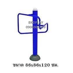 เครื่องออกกำลังกาย กลางแจ้ง ชุดอุปกรณ์ ยืดเส้น วอร์มร่างกาย ลานกีฬา อเนกประสงค์ สนามกีฬา