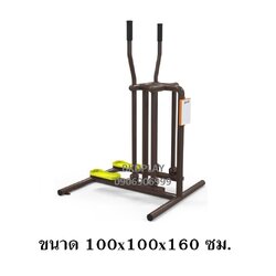 เครื่องออกกำลังกาย กลางแจ้ง ชุดอุปกรณ์ บริหารขา สะโพก หัวไหล่ แบบโยก เดินสลับเท้า เพลาคู่ ลานกีฬา อเนกประสงค์ สนามกีฬา