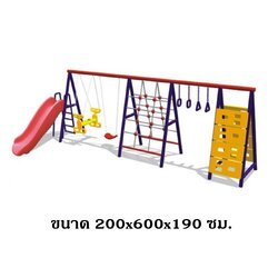 เครื่องเล่นสนาม,ของเล่นสนาม,สไลเดอร์, เครื่องเล่นสนาม 5 อย่าง ชิงช้า ปีนป่าย กระดานลื่น เครื่องเล่น พร้อมส่ง