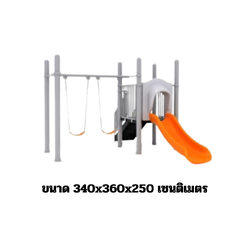 เครื่องเล่นสนาม,ของเล่นสนาม,สไลด์เดอร์ ,ของเล่นเด็ก ชุดชิงช้ากระดานลื่นสีเทา สินค้าพร้อมส่ง คิดค่าส่งตามจริง