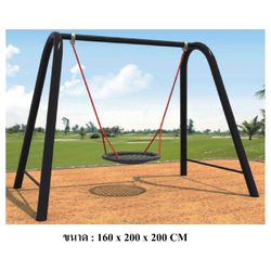 เครื่องเล่นสนาม,ของเล่นสนาม,ของเล่นเด็ก, ชิงช้าวงกลม 1 ที่นั่ง สินค้าพร้อมส่ง คิดค่าส่งตามจริง สินค้าราคาโรงงาน