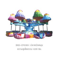 ม้าหมุนสวนสนุก ม้าโยก ทำจากไฟเบอร์กลาส เหล็ก เครื่องเล่นสนามกลางแจ้ง ในร่ม ในห้าง งานวัด ทำจากไฟเบอร์กลาส เหล็ก สอบถามราคาทางไลน์