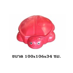 กระบะทรายแมลงเต่าทอง มีฝาปิด บ่อทรายด็ก, กระบะทรายเด็ก ,ของเล่นเด็ก บ่อทรายเด็กเล่น ,ของเล่นเสริมพัฒนาการ ขนาด 110x106x34 ซม.