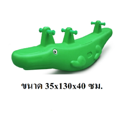 จระเข้โยกเยก สินค้าพร้อมส่ง คิดค่าส่งตามจริง สินค้าราคาโรงงาน