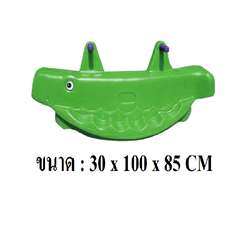 ปลาวาฬโยกเยก สินค้าพร้อมส่ง คิดค่าส่งตามจริง สินค้าราคาโรงงาน