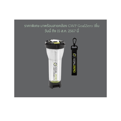 Goal Zero Lighthouse Micro Flash 0847974004074