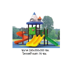 เครื่องเล่นสนาม,ของเล่นสนาม,สไลเดอร์,ของเล่นเด็ก ,ปราสาทมินี่เม้าส์ สินค้าพร้อมส่ง คิดค่าส่งตามจริง สินค้าราคาโรงงาน