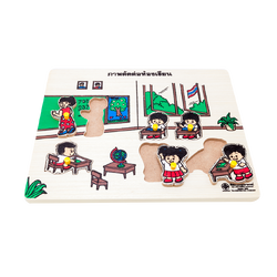ภาพตัดต่อห้องเรียน ( 8 ชิ้น) , ของเล่นไม้, ของเล่นเสริมพัฒนาการ, ของเล่นเด็กอนุบาล