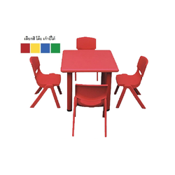 โต๊ะสี่เหลี่ยมจตุรัส พร้อมเก้าอี้ 4 ตัว,โต๊ะเรียน, โต๊ะนักเรียน, โต๊ะเด็กอนุบาล,โต๊ะกิจกรรม, ราคาโรงงาน พร้อมส่ง ส่งฟรี ขนาดโต๊ะ 60x60x50 cm