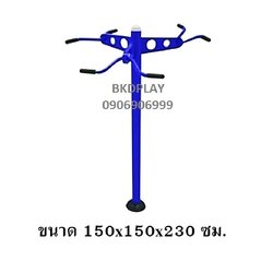 เครื่องออกกำลังกาย กลางแจ้ง ชุดอุปกรณ์ บริหารแขน หัวไหล่ หน้าอก แบบดึงข้อ 3 ระดับ ลานกีฬา อเนกประสงค์ สนามกีฬา