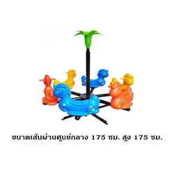 เครื่องเล่นสนามกลางแจ้ง ในร่ม ม้าหมุนม้ากับต้นไม้ 6 ที่นั่ง คละสี สินค้าพร้อมส่ง คุรุภัณฑ์สนามเด็กเล่นเด็กปฐมวัย