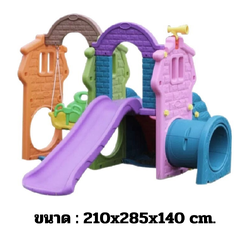 อุโมงค์ผจญภัย สไลเดอร์ พร้อมชิงช้า ของเล่น สินค้าพร้อมส่ง คิดค่าส่งตามจริง สินค้าราคาโรงงาน