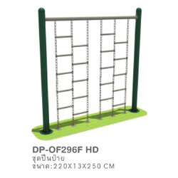 ชุดปีนป่าย , ของเล่นสนาม, พร้อมส่ง ราคาโรงงาน