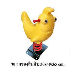 ฉลามสปริง สินค้าพร้อมส่ง, คิดค่าส่งตามจริง สินค้าราคาโรงงาน