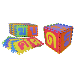 แผ่นโฟมอีวีเอ จิ๊กซอว์ ก-ฮ 44แผ่น ของเล่นเสริมพัฒนาการ ,ของเล่นเสริมทักษะ,ของเล่นเด็ก, สื่อการสอนอนุบาล