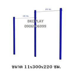 เครื่องออกกำลังกาย กลางแจ้ง ชุดอุปกรณ์ บริหารแขน หน้าอก หัวไหล่ แบบบาร์โหน 2 ระดับ ลานกีฬา อเนกประสงค์ สนามกีฬา