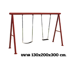 เครื่องเล่นสนาม,ของเล่นสนาม,ของเล่นเด็ก, ชิงช้าทรง A, พร้อมส่ง