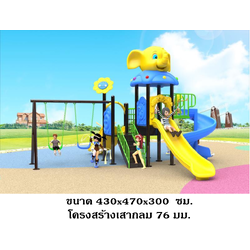 เครื่องเล่นสนามกลางแจ้ง-ในร่ม,ชุดช้างสไลเดอร์ชิงช้า,สไลเดอร์ใหญ่,ครุภัณฑ์สนามเด็กเล่น,งบ.สพฐ,โครงการโรงเรียนประชารัฐ, เครื่องเล่นสนามระดับก่อนประถมศึกษา, งบประมาณ80,000