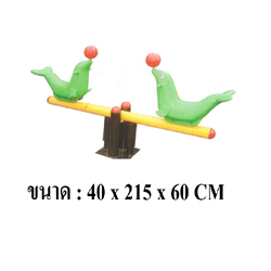 กระดานหกแมวน้ำ สินค้าพร้อมส่ง คิดค่าส่งตามจริง สินค้าราคาโรงงาน