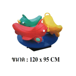 ม้าหมุนรถ สินค้าพร้อมส่ง คิดค่าส่งตามจริง สินค้าราคาโรงงาน