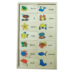 โดมิโนภาพกับคำอ่านภาษาไทย ชุดสัตว์น้ำ , ของเล่นไม้, ของเล่นเสริมพัฒนาการ, ของเล่นเด็กอนุบาล, สื่อการสอนเด็กอนุบาล