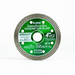ใบเพชร 4นิ้วx1.2มม SUMO SPEED CUT ตัดกระเบื้อง แกรนิตโต้