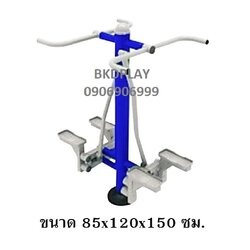 เครื่องออกกำลังกาย กลางแจ้ง ชุดอุปกรณ์ บริหารขา น่อง สะโพก แบบย่ำเท้า คู่ FND-LS-18 ลานกีฬา อเนกประสงค์ สนามกีฬา