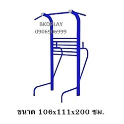 เครื่องออกกำลังกาย กลางแจ้ง ชุดอุปกรณ์ บริหารแขน หน้าท้อง แบบบาร์โหน ลานกีฬา อเนกประสงค์ สนามกีฬา