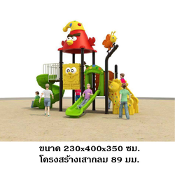เครื่องเล่นสนาม,ของเล่นสนาม,สไลด์เดอร์ ,ของเล่นเด็ก OutdoorPlayground ,IndoorPlayground, ชุด ไก่หรรษา, ราคาโรงงาน,พร้อมส่ง