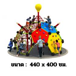 ปีนป่ายดาวเคราะห์ B, ของเล่นสนาม, พร้อมส่ง ราคาโรงงาน