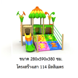 เครื่องเล่นสนาม,ของเล่นสนาม,สไลเดอร์ , ของเล่นเด็ก ปีนป่ายกับพุ่มไม้ , พร้อมส่ง ราคาโรงงาน