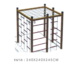 ปีนป่ายเหล็กน้ำตาล , เครื่องเล่นสนาม, ผลิตในไทย