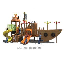 เครื่องเล่นสนาม,ของเล่นสนาม,สไลเดอร์เด็ก,ของเล่นเด็ก เรือไม้ท่องมหาสมุทร สินค้าพร้อมส่ง คิดค่าส่งตามจริง สินค้าราคาโรงงาน