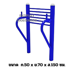 เครื่องออกกำลังกาย กลางแจ้ง ชุดอุปกรณ์ บริหารหน้าท้อง แบบกำแพง เหล็ก ลานกีฬา อเนกประสงค์ สนามกีฬา