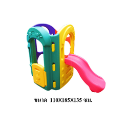 เครื่องเล่นสนาม,ของเล่นสนาม,ของเล่นเด็ก,สไลเดอร์ ปีนป่ายกระดานลื่น พร้อมส่ง คิดค่าส่งตามจริง