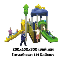 เครื่องเล่นสนาม,ของเล่นสนาม,สไลเดอร์,ของเล่นเด็ก ,ปลาน้อยกับเกลียวคลื่น พร้อมส่ง ราคาโรงงาน