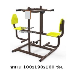 เครื่องออกกำลังกาย กลางแจ้ง ชุดอุปกรณ์ บริหารแขน ไหล่ แบบมือดัน คู่ ลานกีฬา อเนกประสงค์ สนามกีฬา