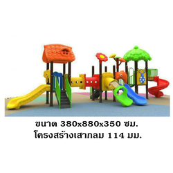 เครื่องเล่นสนามกลางแจ้ง ชุดสวนดอกไม้, สนามเด็กเล่น ,เครื่องเล่นสนามกลางแจ้งในร่มราคาถูก, เครื่องเล่นสนามปฐมวัย, playground, outdoorplayground,ครุภัณฑ์สนามเด็กเล่น, สพฐ,โครงการโรงเรียนประชารัฐ