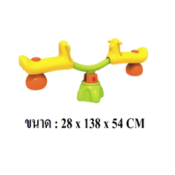 ไม้กระดกรถคู่ สินค้าพร้อมส่ง คิดค่าส่งตามจริง สินค้าราคาโรงงาน