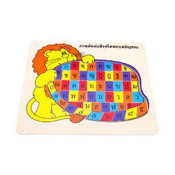 ภาพตัดต่อ สิงห์โตสอนพยัญชนะ-ตัวเลข , ของเล่นไม้, ของเล่นเสริมพัฒนาการ, ของเล่นเด็กอนุบาล, สื่อการสอนเด็กอนุบาล