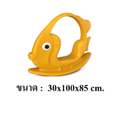 ปลานีโมโยกเยก ของเล่นสนาม สินค้าพร้อมส่ง คิดค่าส่งตามจริง สินค้าราคาโรงงาน