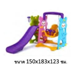 กระดานลื่นหมีสีหวาน ,เครื่องเล่นสนาม ,ของเล่นเด็ก ,อุโมงค์เด็กเล่น,สไลเดอร์ ขนาด : 150x183x123 cm.