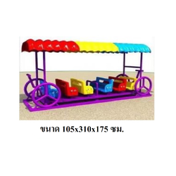 เครื่องเล่นสนาม,ของเล่นสนาม,ของเล่นเด็ก, รถไฟไวกิ้ง