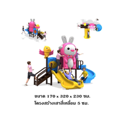 เครื่องเล่นสนามกลางแจ้ง ,ชุดกระต่ายหรรษา,กระต่ายกับนก,เครื่องเล่น 2 สไลเดอร์, สนามเด็กเล่น เครื่องเล่นสนามปฐมวัย, playground, outdoorplayground,ครุภัณฑ์สนามเด็กเล่น สพฐ โครงการโรงเรียนประชารัฐ