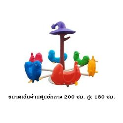 เครื่องเล่นสนามกลางแจ้ง ในร่ม ม้าหมุนพ่อมด 6 ที่นั่ง สินค้าพร้อมส่ง คุรุภัณฑ์สนามเด็กเล่นเด็กปฐมวัย