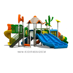 เครื่องเล่นสนาม,ของเล่นสนาม,สไลเดอร์เด็ก,ของเล่นเด็ก มหัศจรรย์ทะเลทราย สินค้าพร้อมส่ง คิดค่าส่งตามจริง สินค้าราคาโรงงาน